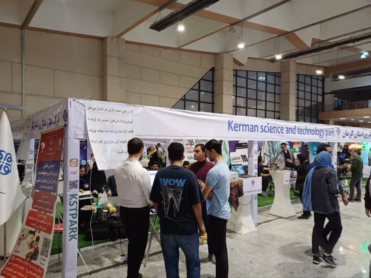 نمایشگاه الکامپ